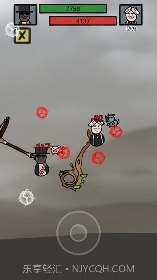 小锤锤捶你胸口截图1