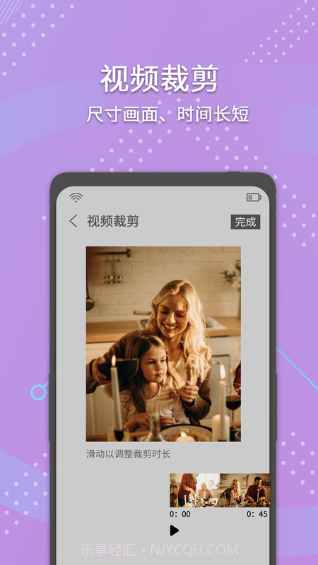 小视频去水印截图1