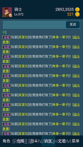 199放置v3.1截图3 199放置v3.1截图3