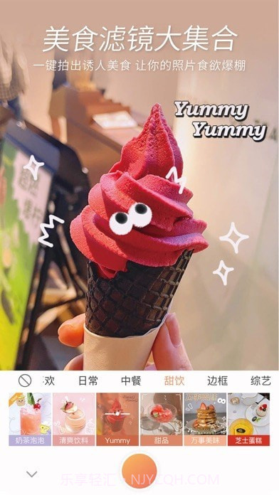 无他截图6 无他截图6