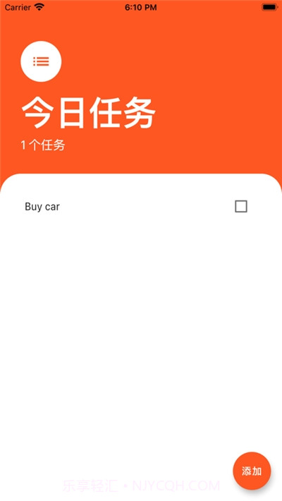 滴答今日任务截图1 滴答今日任务截图1