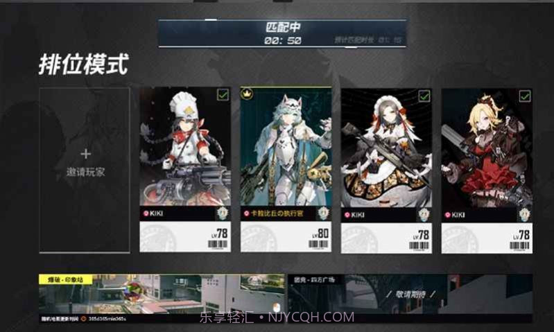 卡拉彼丘截图2 卡拉彼丘截图2