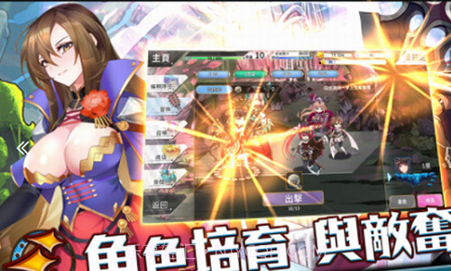 异界催眠师截图2