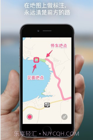 印象笔记圈点ios版截图1