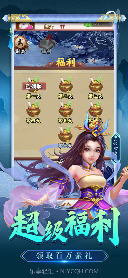 琉璃仙诀截图5 琉璃仙诀截图5