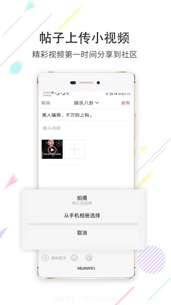 城市快讯截图3 城市快讯截图3