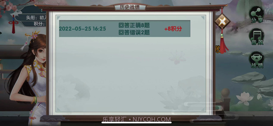 情怀古诗词截图2