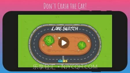 车道开关点火截图2