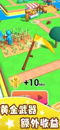 我的农场种地经营截图3 我的农场种地经营截图3