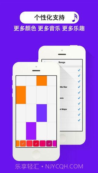 别踩白块儿截图4 别踩白块儿截图4