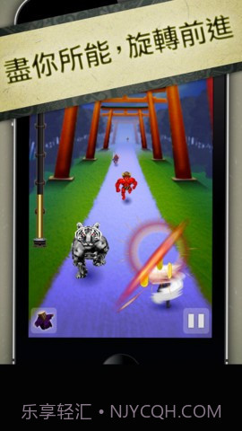 忍者跑酷 TAP NINJA截图2