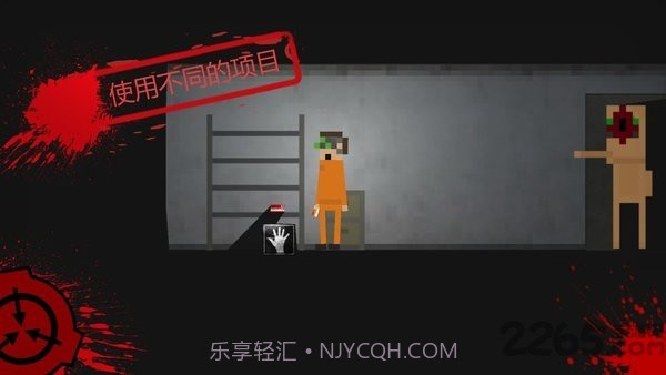 SCP：违反2D截图3