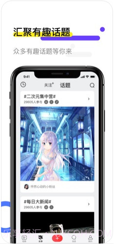 火萤动态壁纸截图4 火萤动态壁纸截图4