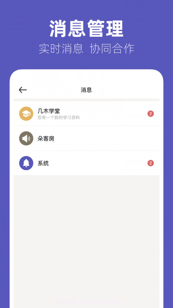 几木里截图4 几木里截图4