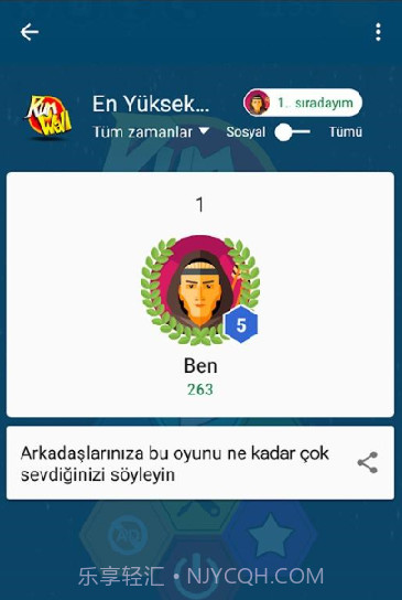 小火箭闪避截图3 小火箭闪避截图3