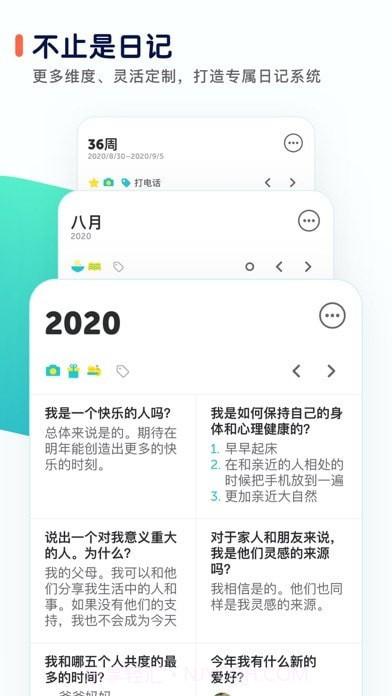格志日记2截图6 格志日记2截图6