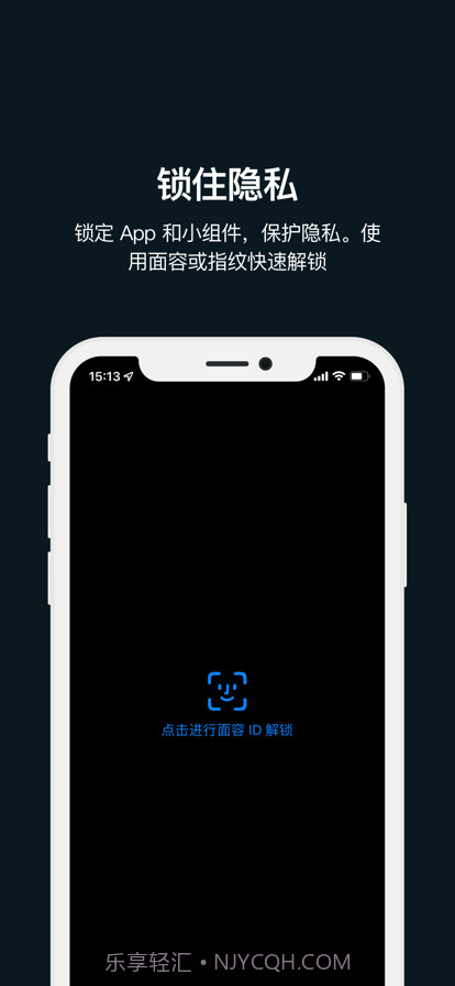 每日待办截图12