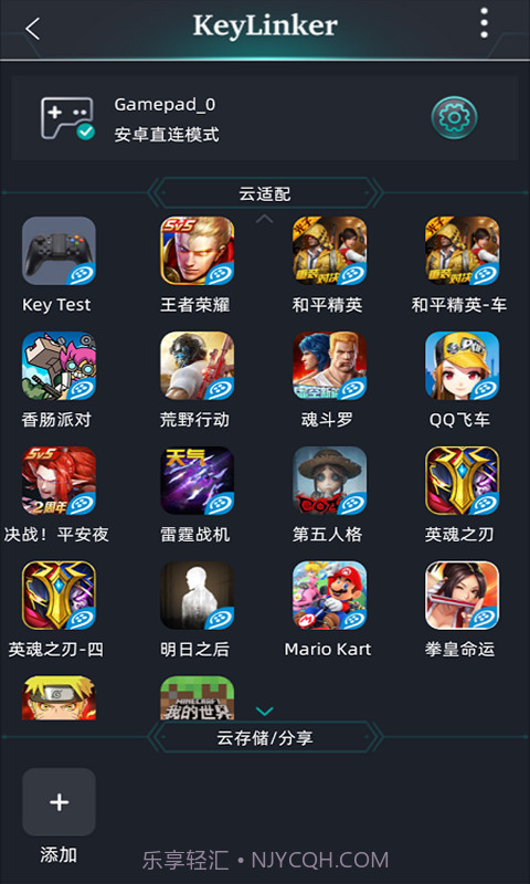 KeyLinker(keylinker云编码)V1.63 安卓最新版截图1 KeyLinker(keylinker云编码)V1.63 安卓最新版截图1