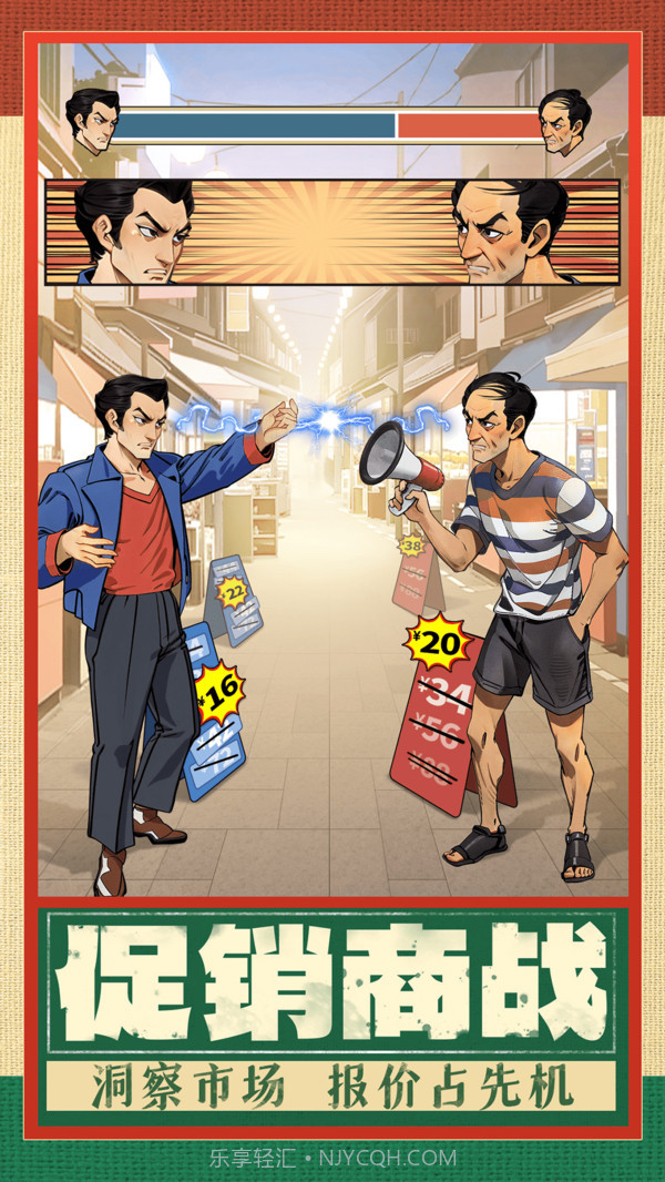 时光杂货店截图2