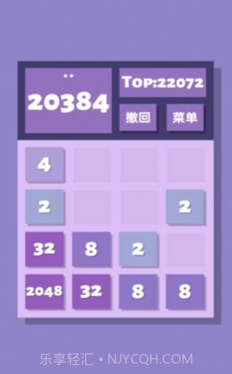 2048清截图4 2048清截图4