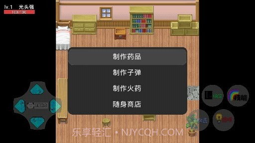 狗熊岭危机截图2 狗熊岭危机截图2