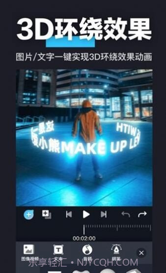 Avu剪辑截图2 Avu剪辑截图2