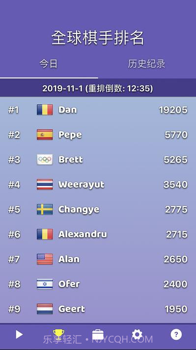 围棋气球截图4 围棋气球截图4