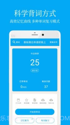 Nemo日语学习截图1 Nemo日语学习截图1