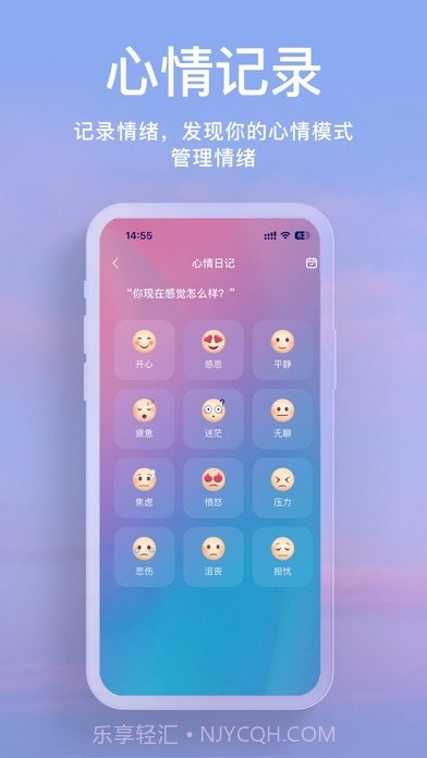 正念冥想截图6