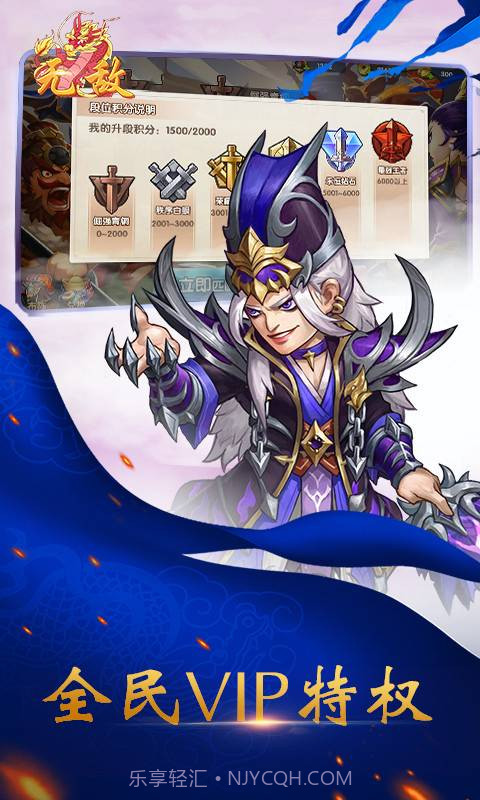 无敌截图3 无敌截图3