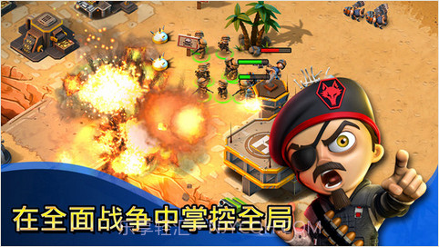 小小部队:联盟截图1 小小部队:联盟截图1