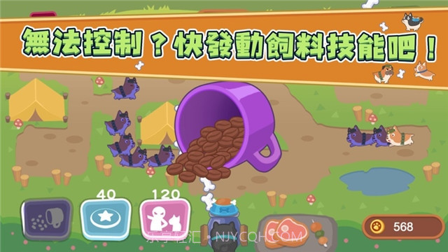 了不起狗狗別來截图2 了不起狗狗別來截图2