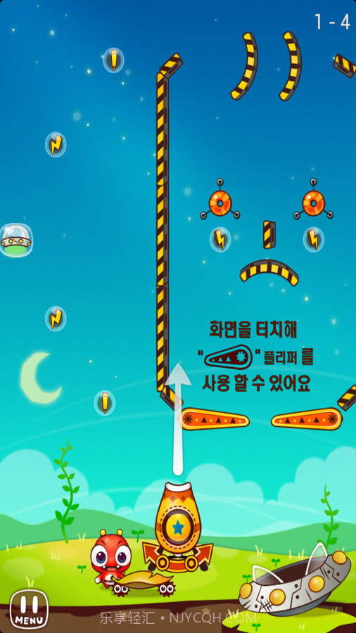 宇宙碰撞 Cosmic Bump截图2