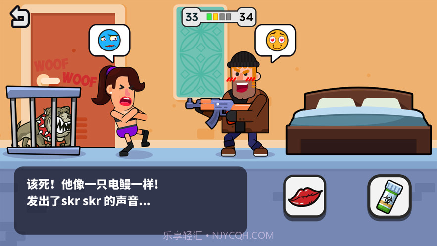 机智小姐姐截图5 机智小姐姐截图5