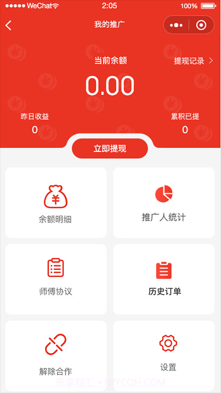 阿四师傅截图1 阿四师傅截图1