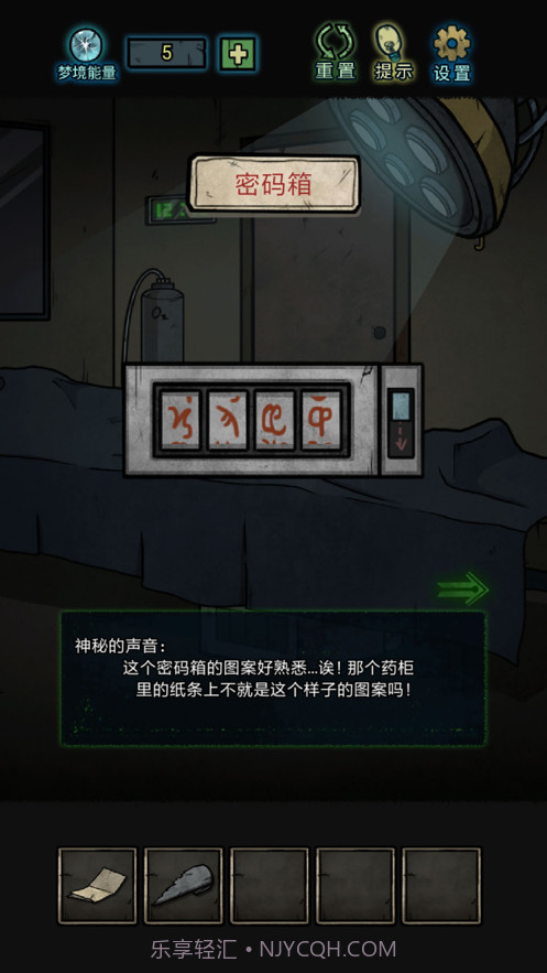 七院档案截图3 七院档案截图3