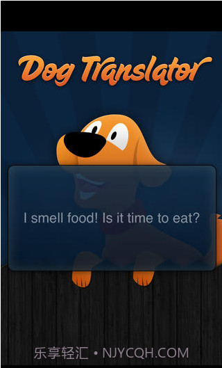 狗语翻译机截图4