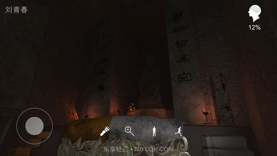 孙美琪疑案逆旅截图5 孙美琪疑案逆旅截图5