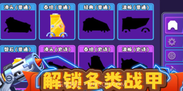 我战车玩的贼6截图2 我战车玩的贼6截图2