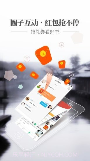 神马看书截图2 神马看书截图2