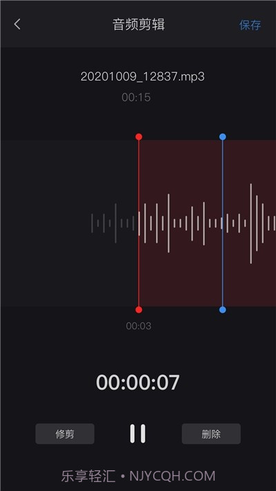 米丫录音机截图2