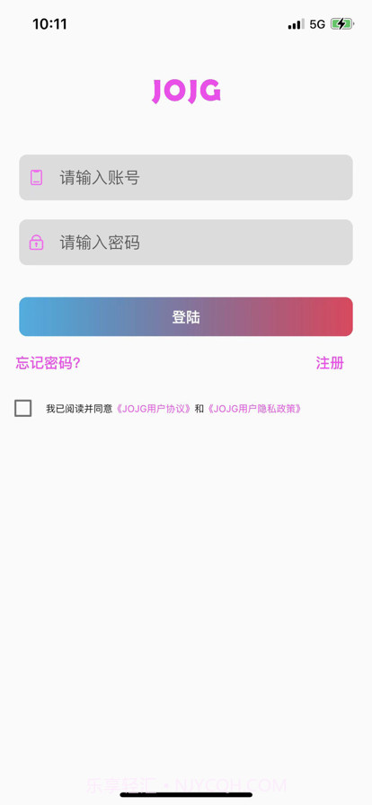 卓智NFC截图1 卓智NFC截图1