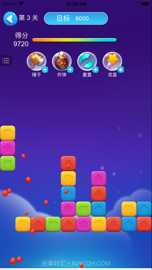 全民爱消消领红包版截图1 全民爱消消领红包版截图1