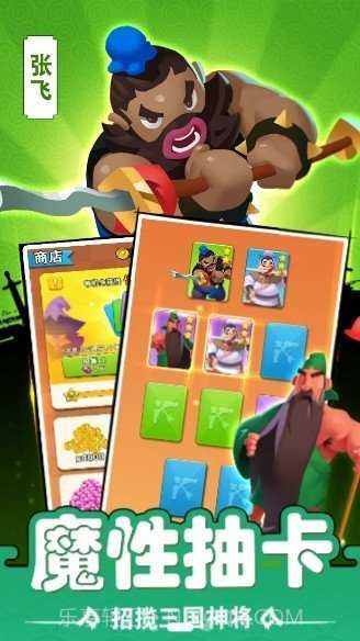 你过来呀内置菜单版截图1 你过来呀内置菜单版截图1