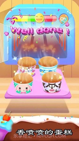 蛋糕模拟制作截图3 蛋糕模拟制作截图3