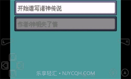 口袋妖怪诸神黄昏小智版截图3 口袋妖怪诸神黄昏小智版截图3