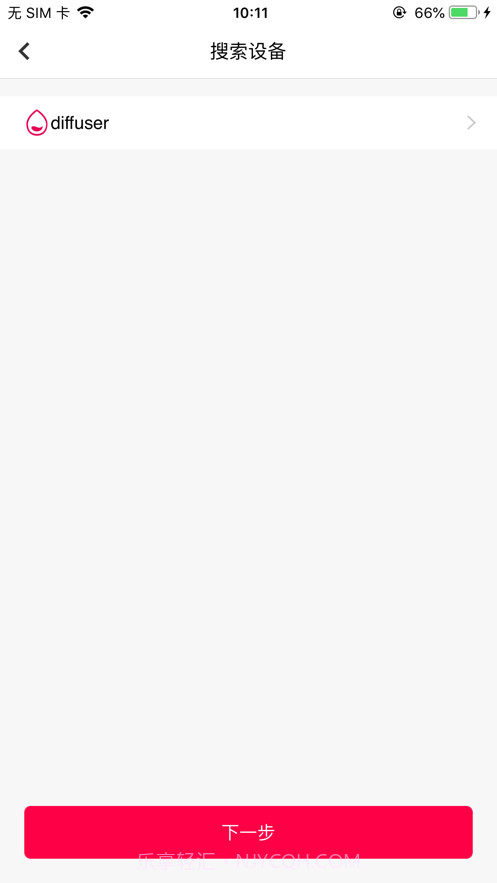 IAA国际香氛截图8 IAA国际香氛截图8