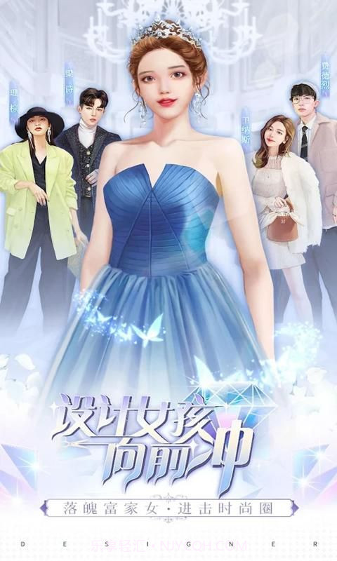 天才设计梦游戏截图2 天才设计梦游戏截图2