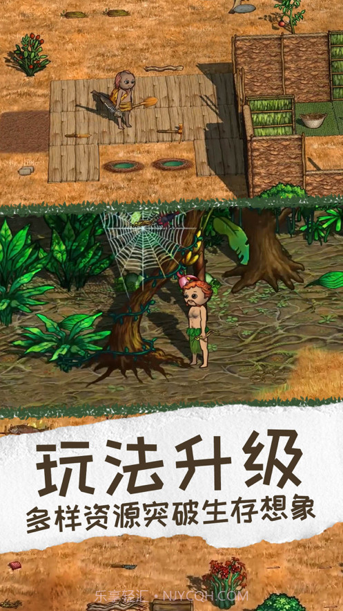 希望之村2:来生截图3 希望之村2:来生截图3