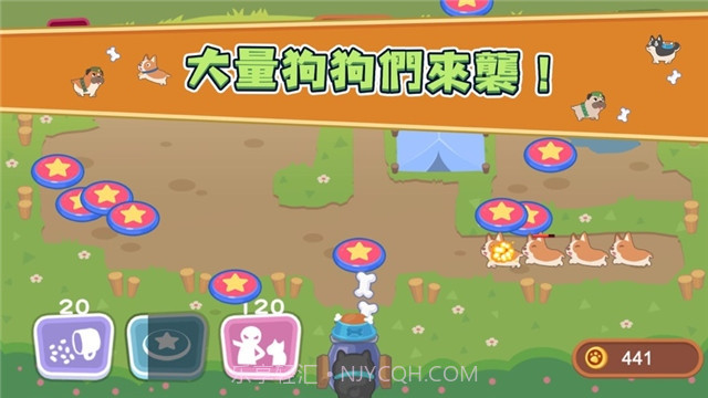 了不起狗狗別來截图1 了不起狗狗別來截图1